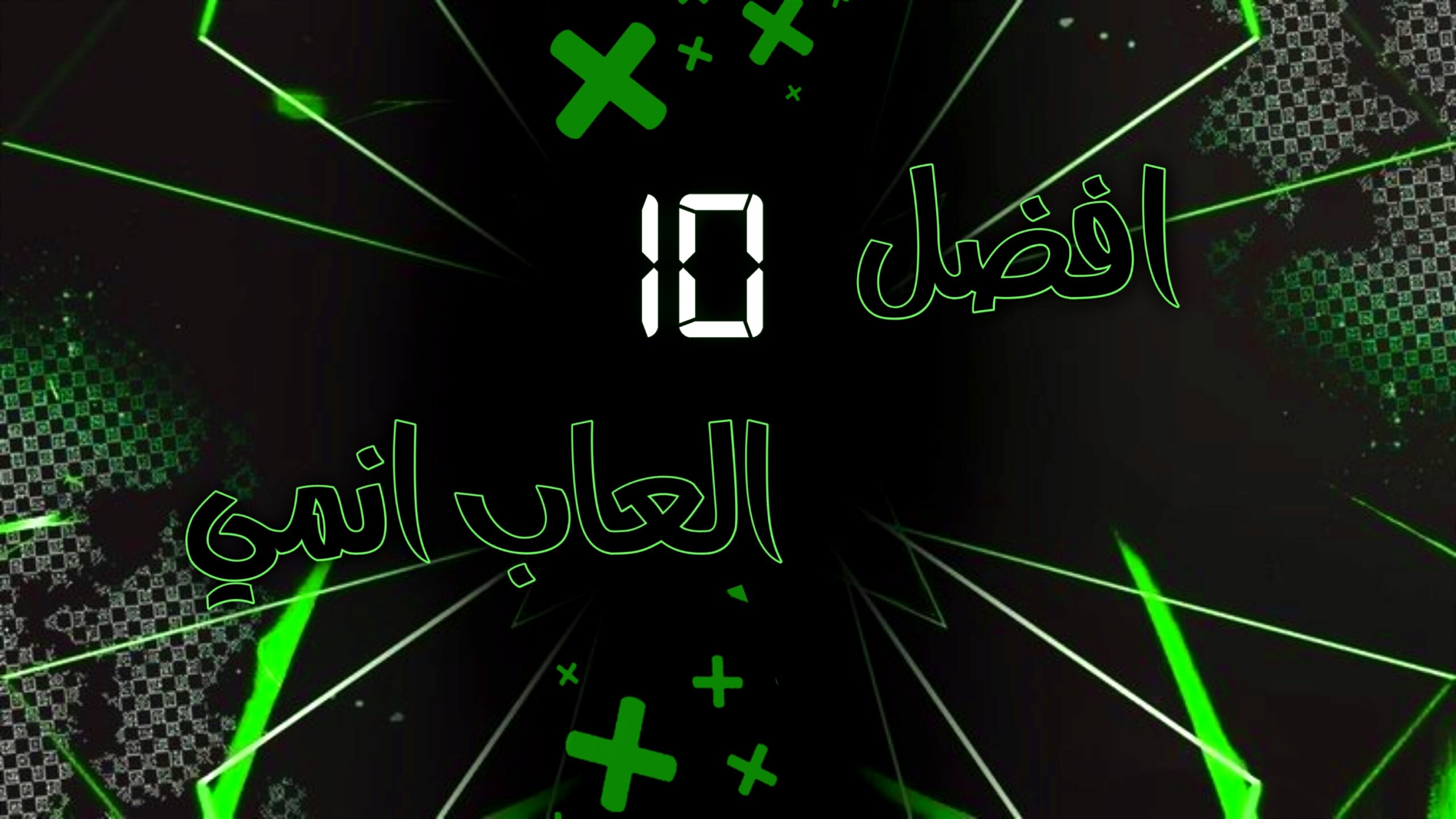 قائمة افضل 10 العاب انمي لعام 2025 تشمل Genshin Impact وPersona 5 والمزيد
