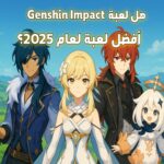 لماذا تستحق لعبة Genshin Impact مكانًا في قائمتك لألعاب 2025