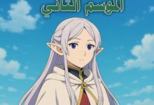عودة انمي Sousou no Frieren بموسم ثاني 2026