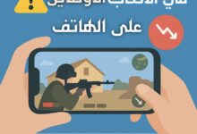 تقليل البينج في الألعاب على الموبايل