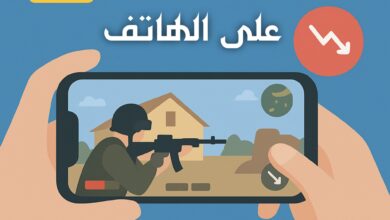 تقليل البينج في الألعاب على الموبايل